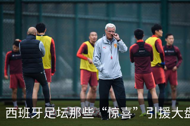 西班牙足坛那些“惊喜”引援大盘点