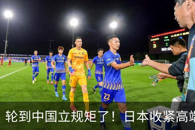轮到中国立规矩了！日本收紧高端机床出口管制，中国：早就等着呢
